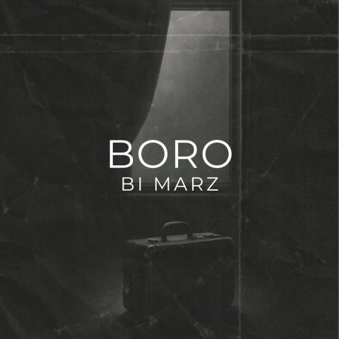 دانلود آهنگ بیمرز بند برو دانلود آهنگ بیمرز بند برو